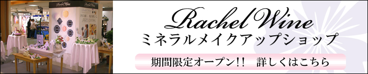 C`FC~lCNAbvVbv ԌI[v