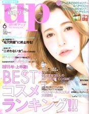 bea's up　2015年6月号　表紙