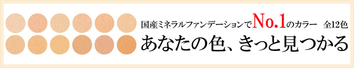 色の選び方