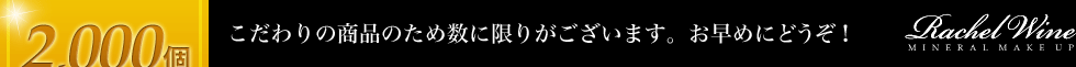 y2,000蔭z̏îߐɌ肪܂B߂ɂǂI@C`FC