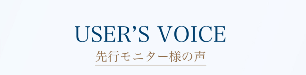 薬用リンクル＆ホワイトニング ターゲットゲル　詳細2