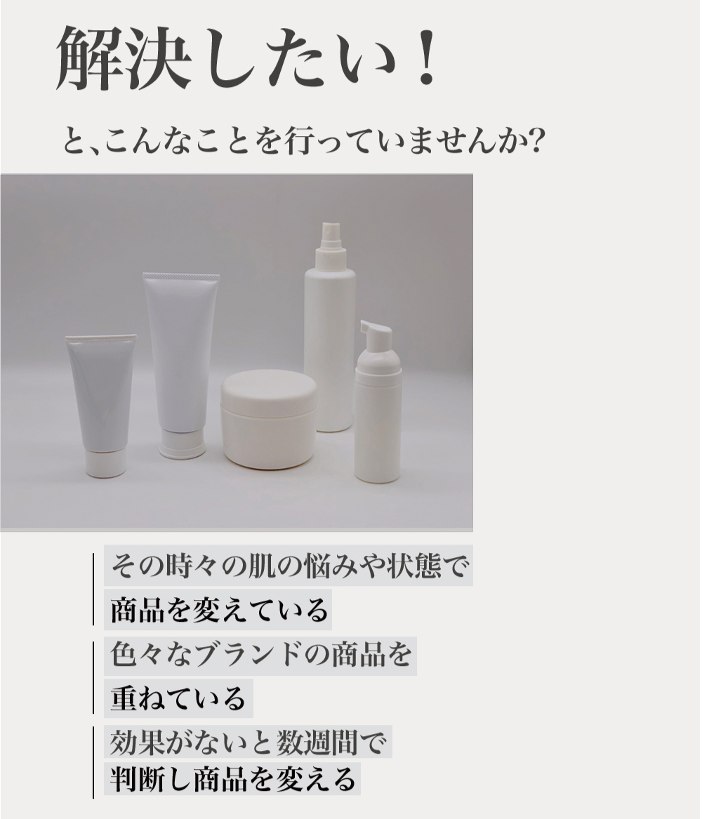 薬用リンクル＆ホワイトニング ターゲットゲル　詳細3